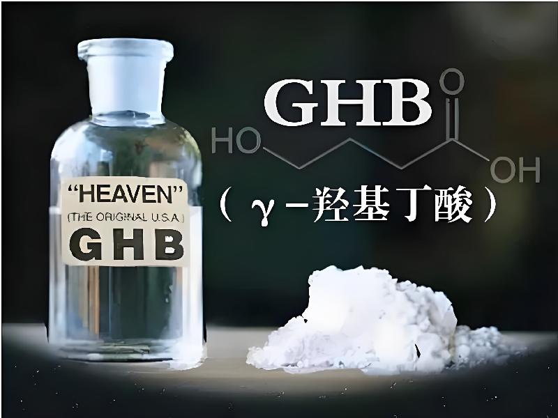 强效催听迷2264-OSHE型号